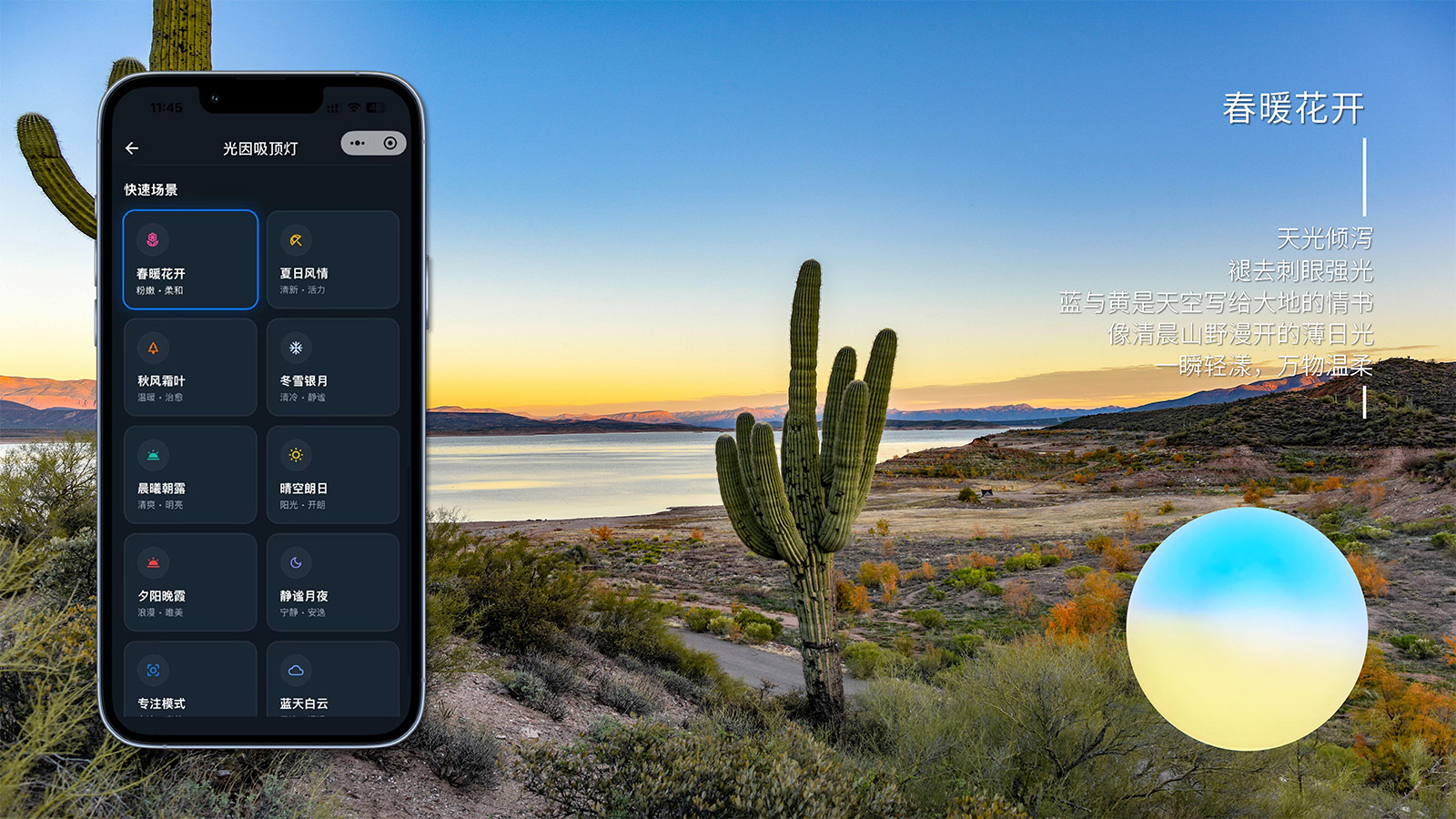 Responsive image